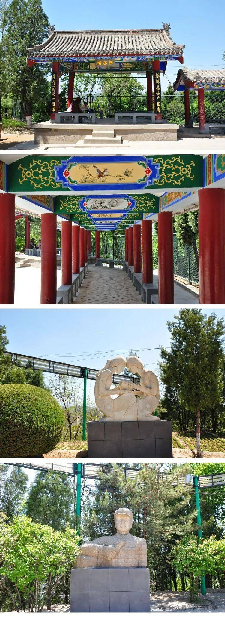 离石凤山天贞观_真人_吕梁_建筑