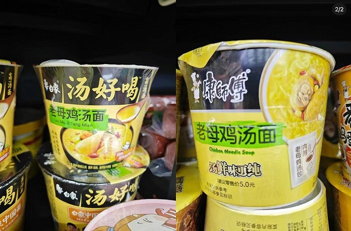 康师傅,"抄"了吗?_统一_产品_市场