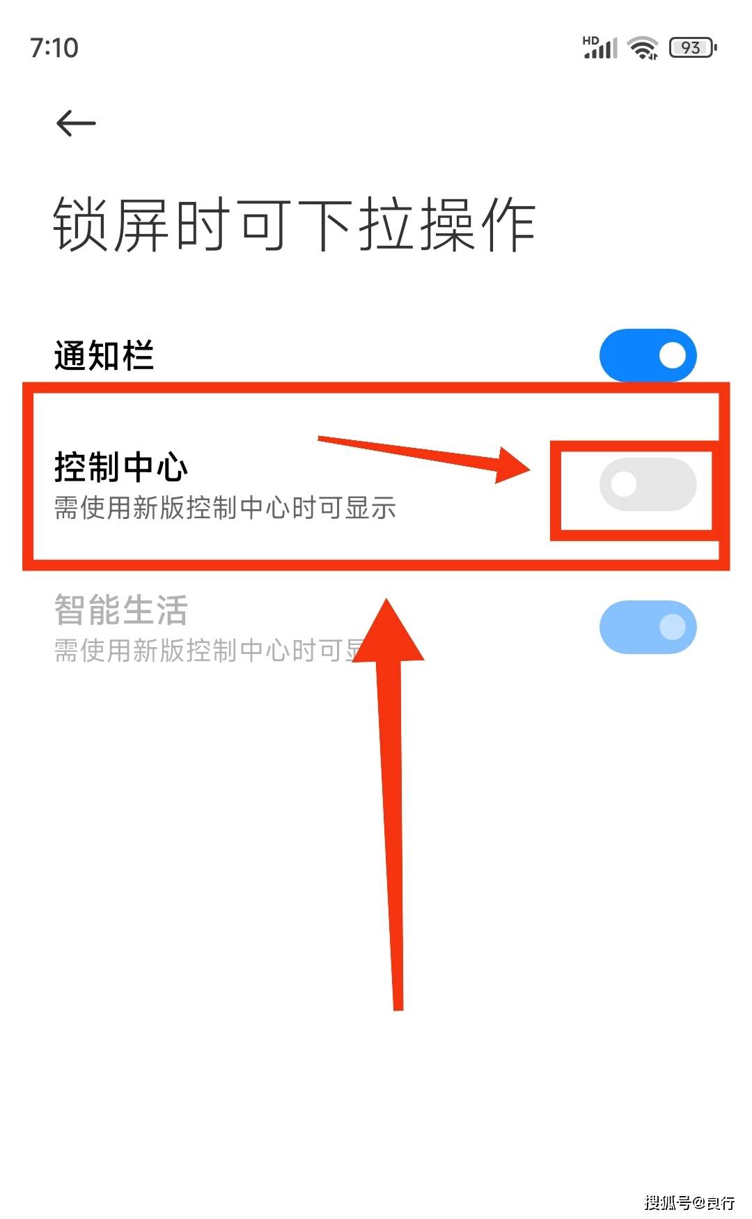 小米屏幕下拉界面怎么设置=小米屏幕下拉界面怎么设置音乐播放