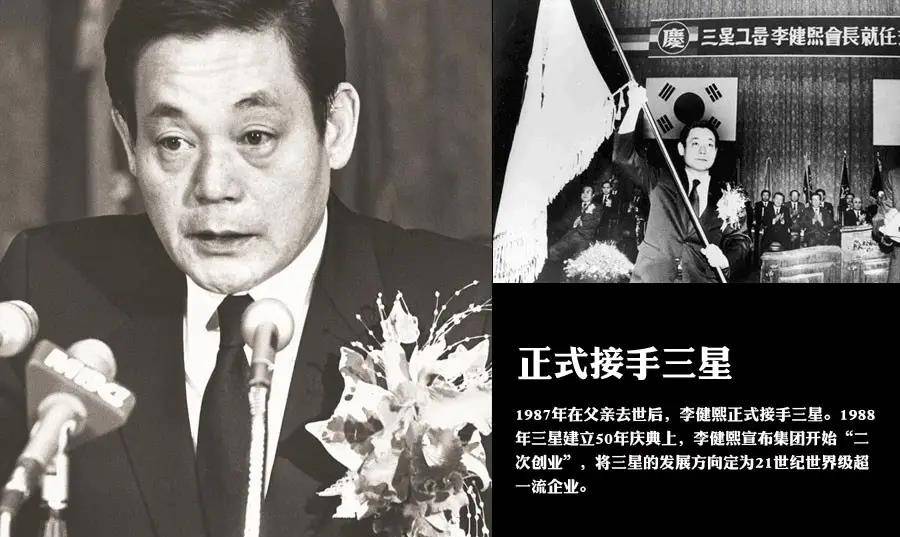 三星帝国上演"九子夺嫡",儿子替父亲坐牢,父把儿送进精神病院_李秉喆