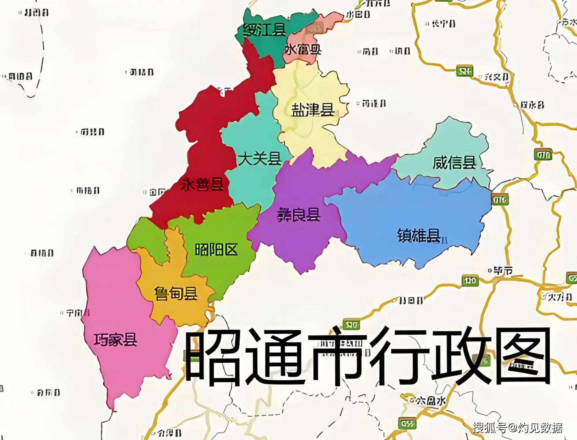 靖安镇划入大关县,2024年全国第一个行政区划调整来了
