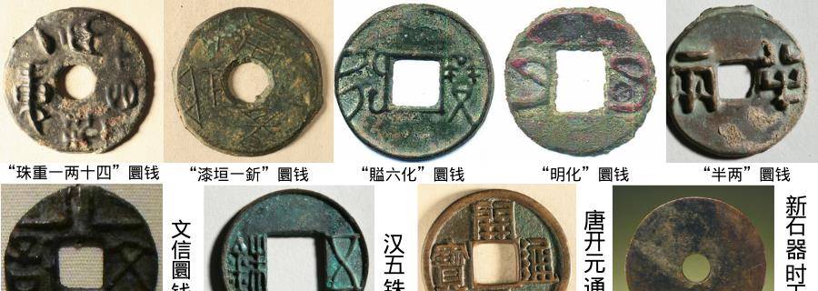 看完战国时期各国的钱币,就知道秦始皇统一货币是多么的重要