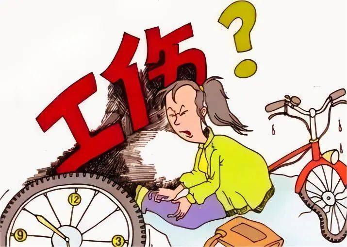 车祸伤漫画图片