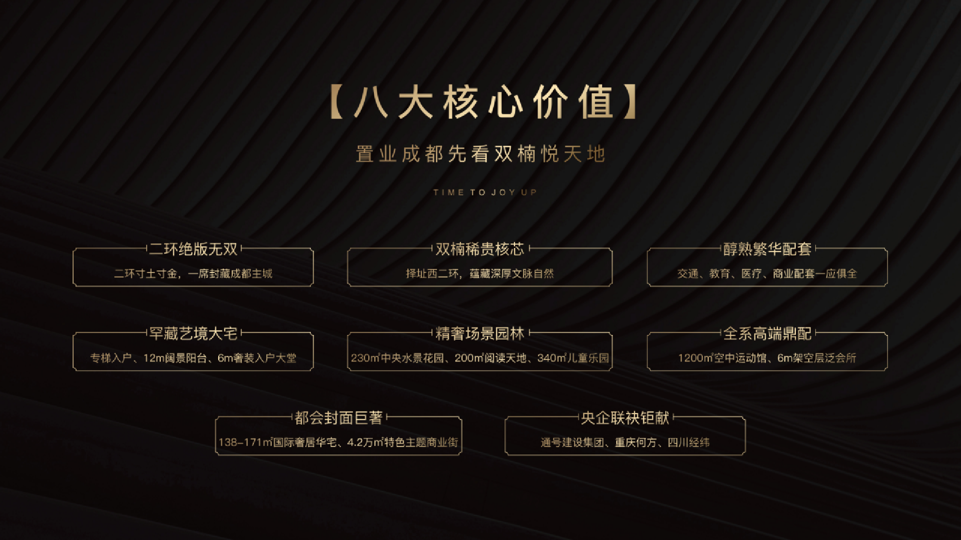 搜狐焦点宜宾站