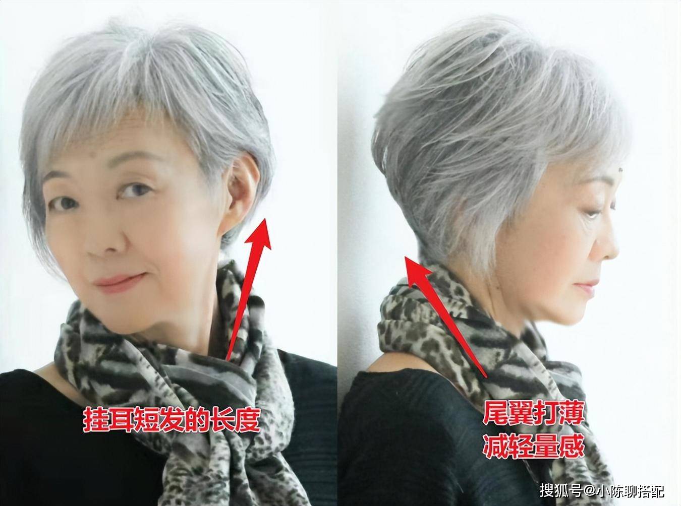 为什么六七十岁女人留"短发"比"长发"好看?