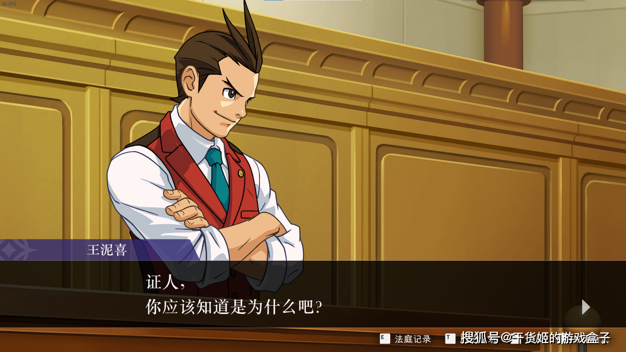 《逆转裁判456 王泥喜精选集》经典作品的重制版依然很香