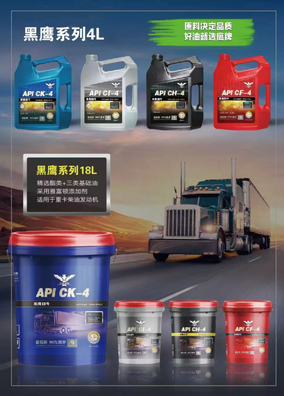 原料决定品质,好油就选鹰牌_搜狐汽车_搜狐网