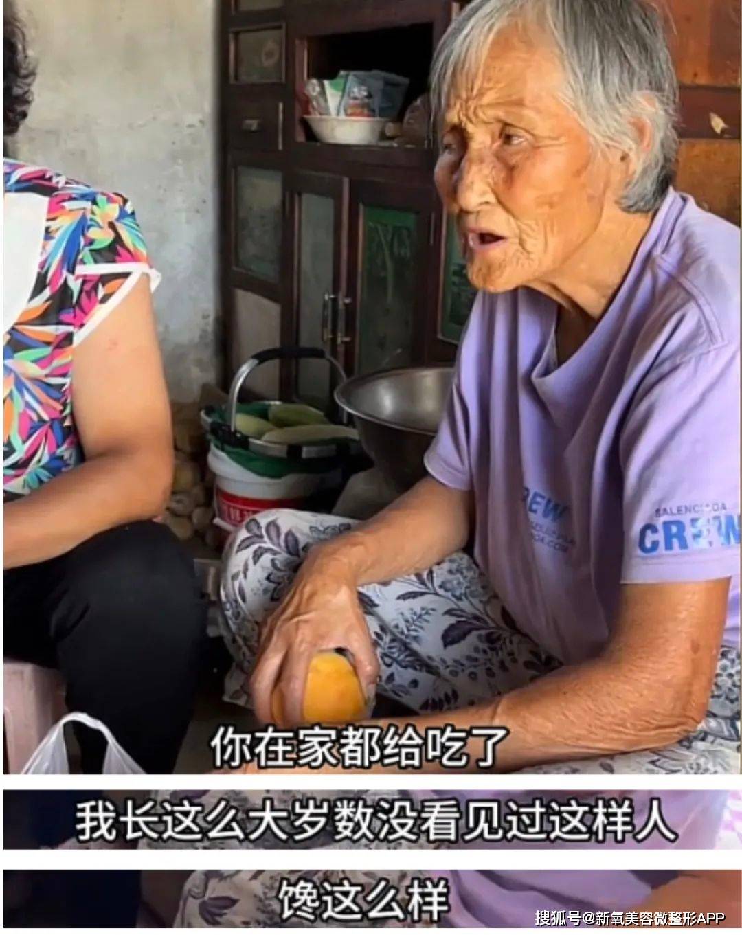 心理學博士假扮農村留守婦女的第100天,全網都上頭了