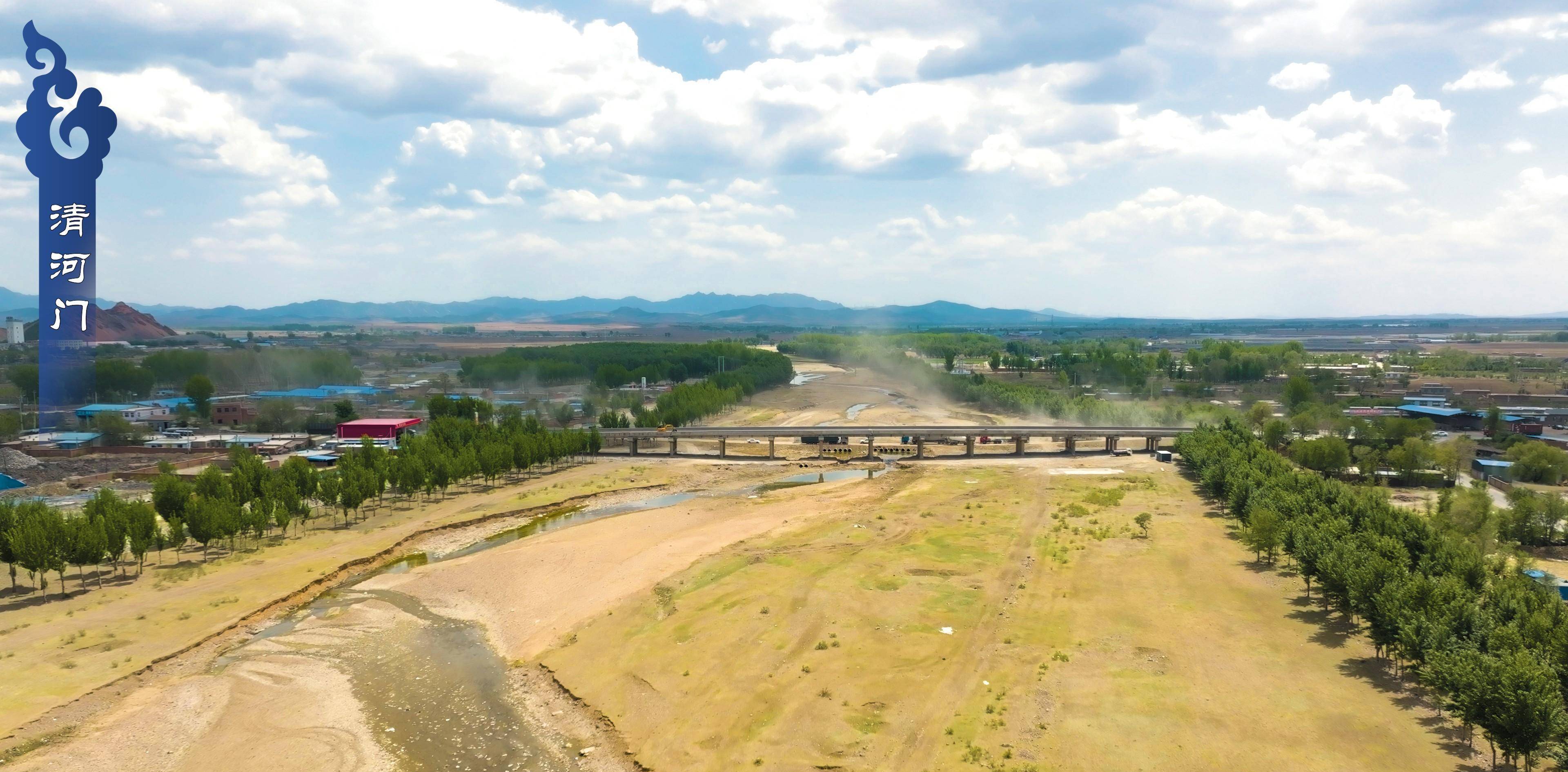 带你解密柳条边_彰武_遗址_清河