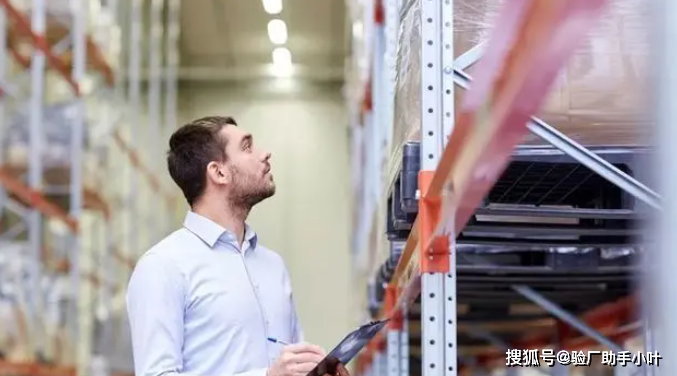 什么是验厂,有那些验厂?_标准_质量_客户