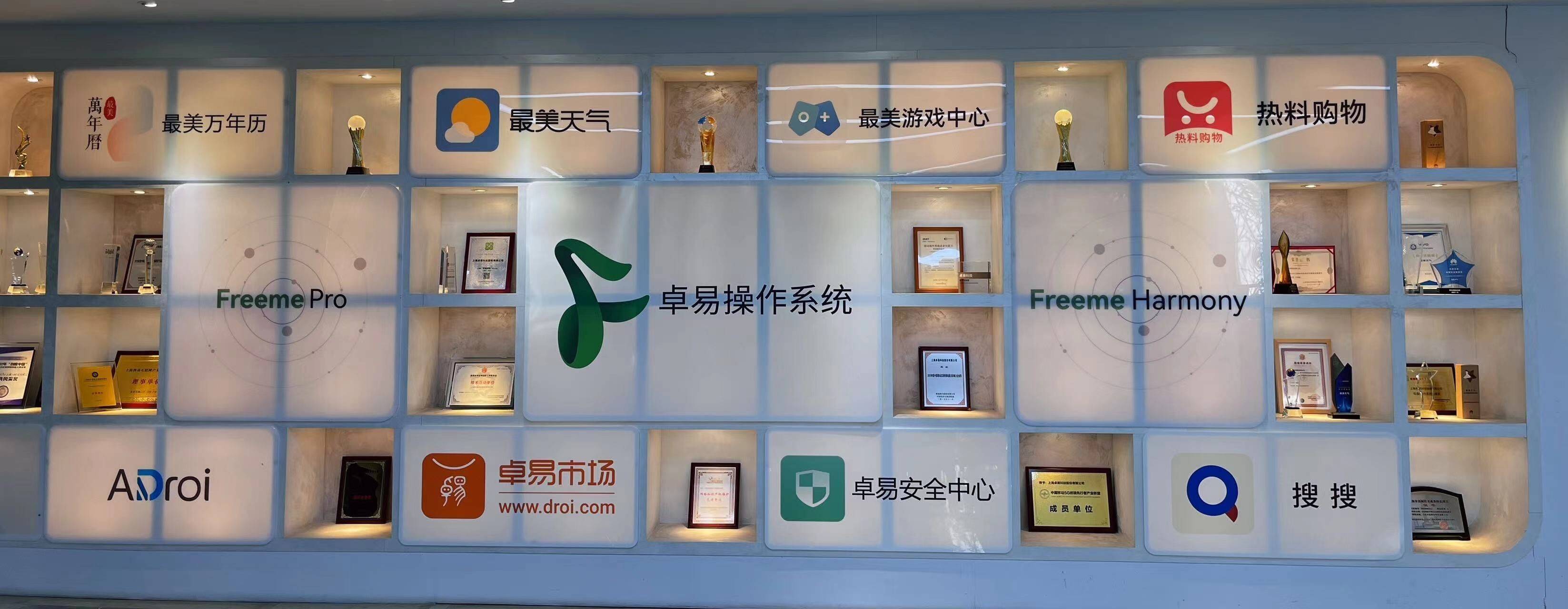 第十三届公益节北京举办 卓易科技斩获"2023企业社会责任行业典范奖"