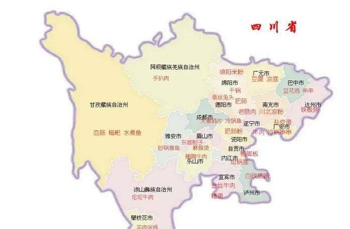 中华人民共和国省级行政区,省会成都