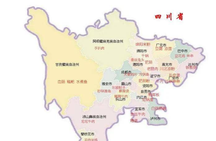 四川省人民政府国资委,国有资本,投资机构持股,控股上市公司_全国