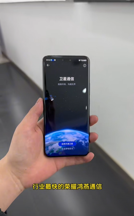 热门旗舰机横评,荣耀magic6系列综合实力不容小觑_用户_手机_科技