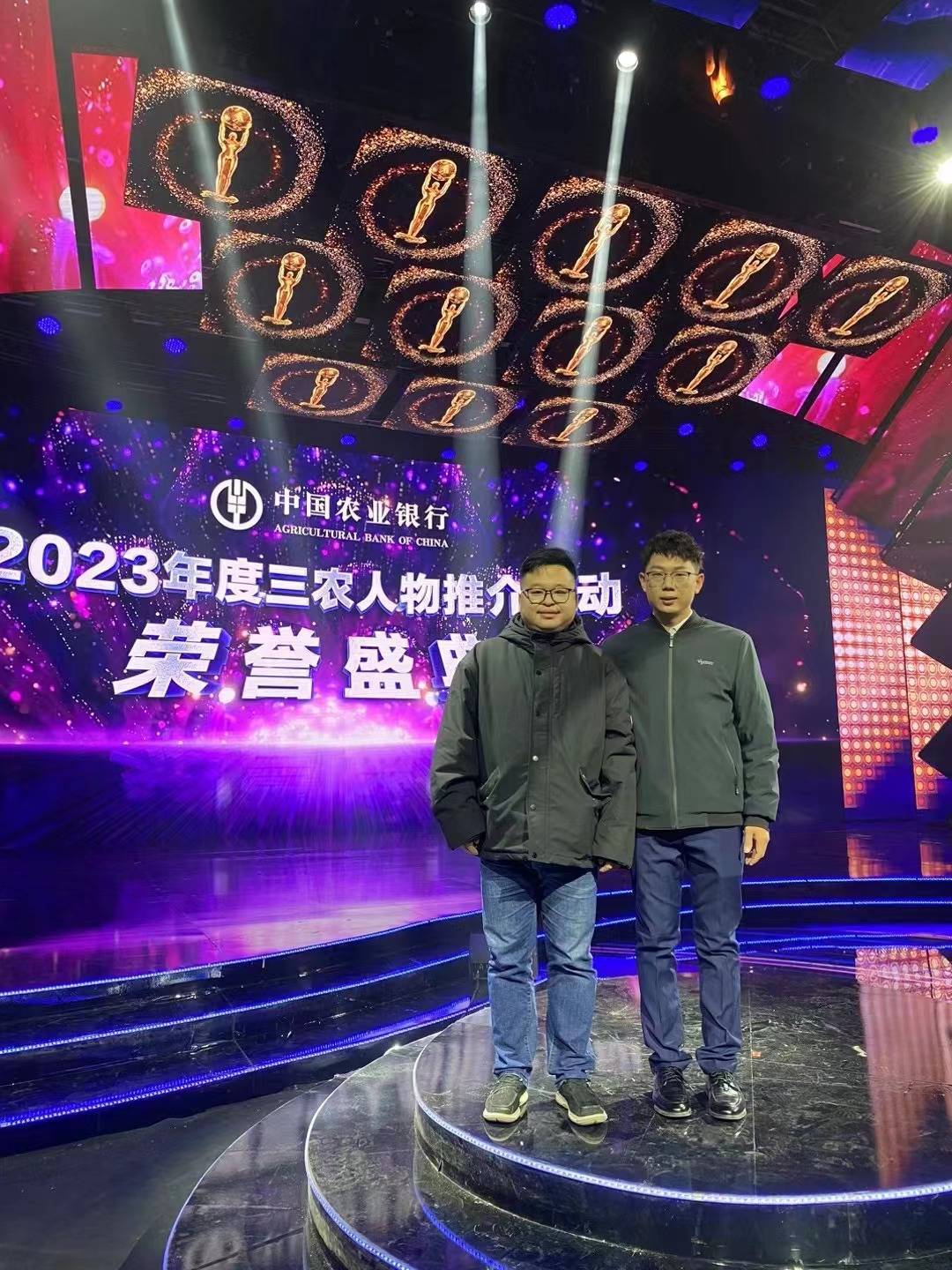 彭清林获得"2023年度三农人物"荣誉背后的故事_徐鑫_张家界_工作