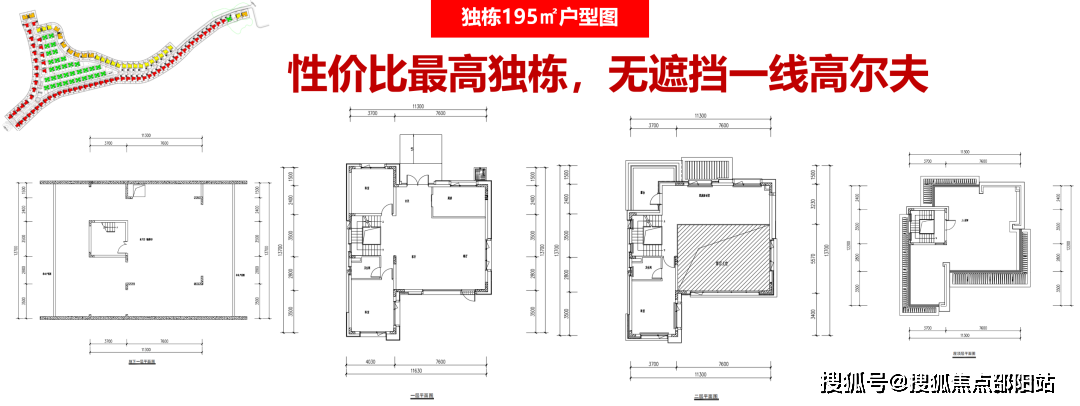 戶型 戶型圖 平面圖 1080_406