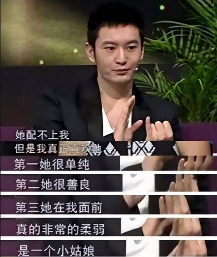 黄晓明前任求复合,黄晓明却拒绝道:复合不可能,有困难可以找我_叶柯