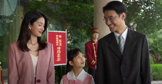 大江大河:小引改口叫梁思申妈妈,强势催生弟妹,宋运辉捂嘴偷笑_杨巡