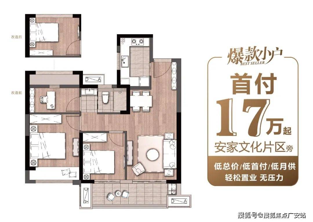 虞东雅苑售楼处电话→营销中心欢迎您→24小时电话解析 →虞东雅苑