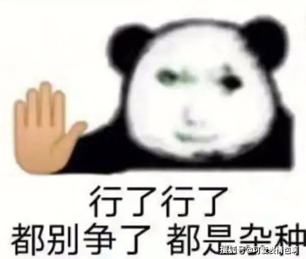 龙图表情包:永远龙你_岁月_生活_时光