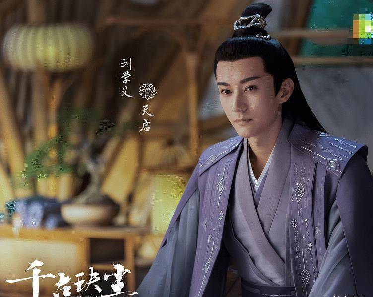 官宣演员海报,主演阵容强大,每一位配角都很眼熟_作品_周冬雨_许凯