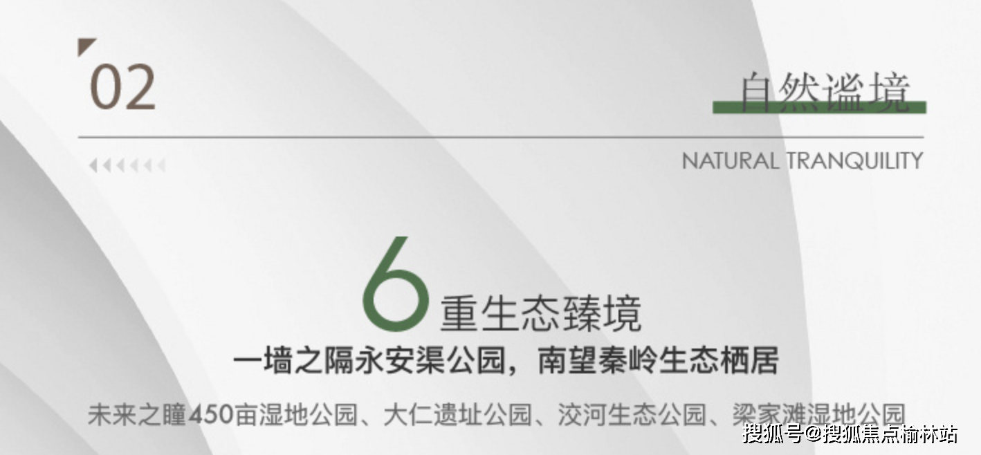 紫薇云上西安紫薇云上价格售楼中心紫薇云上怎么样紫薇云上楼盘详情