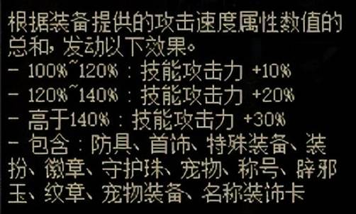 變換為深潛迷航氣囊;低血攻速流的大百變可以優先變換為恩特精靈胸甲