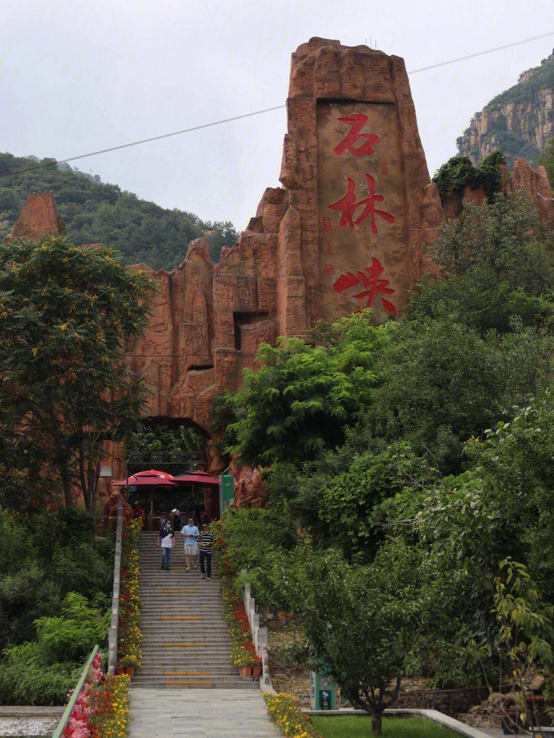 平谷石林峡风景区电话图片