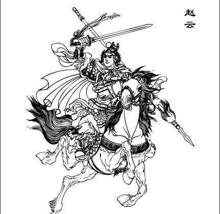 赵云_徐晃_演义