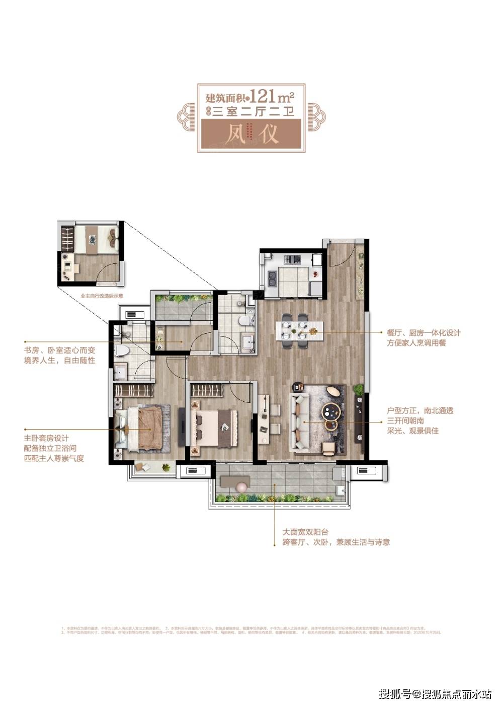 2024最新发布—盐城「盐城凤麟府」地址  容积率 24小时电话解析_中心