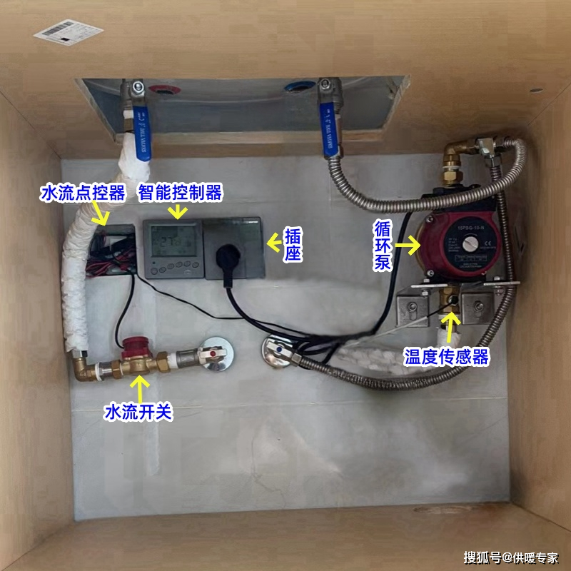 (循环泵及其智能控制器安装实景图)4 恒尔暖自控中心的选择