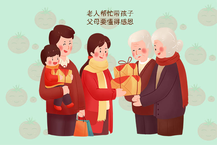 孩子的回怼令人心寒_父母_生活_老人
