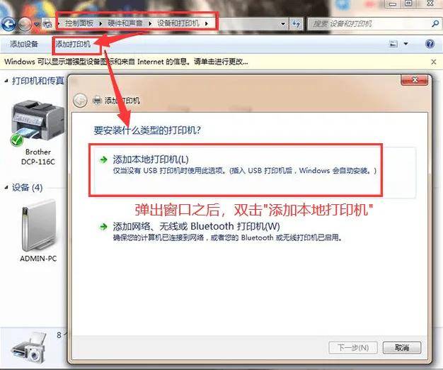 电脑怎么连接打印机?这三个方法了解一下!