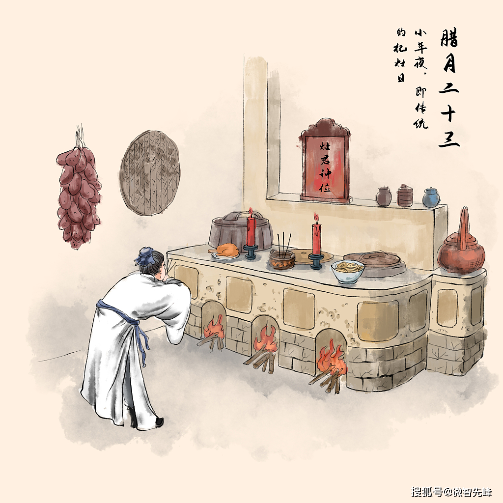 小年到,小年到正月十五的过年习俗大全版,老传统不要!