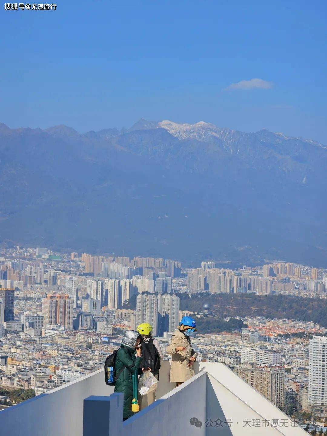 大理云想山:远观苍山洱海,玩路极遛娃好地方!
