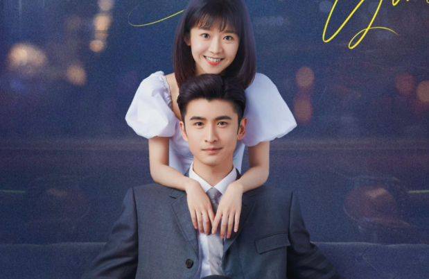 《独一有二的她》首播,张云龙宋伊人主演