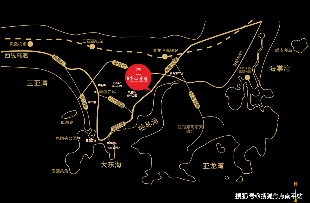 2024最新三亞【半山首府】售樓處電話三亞【半山首府