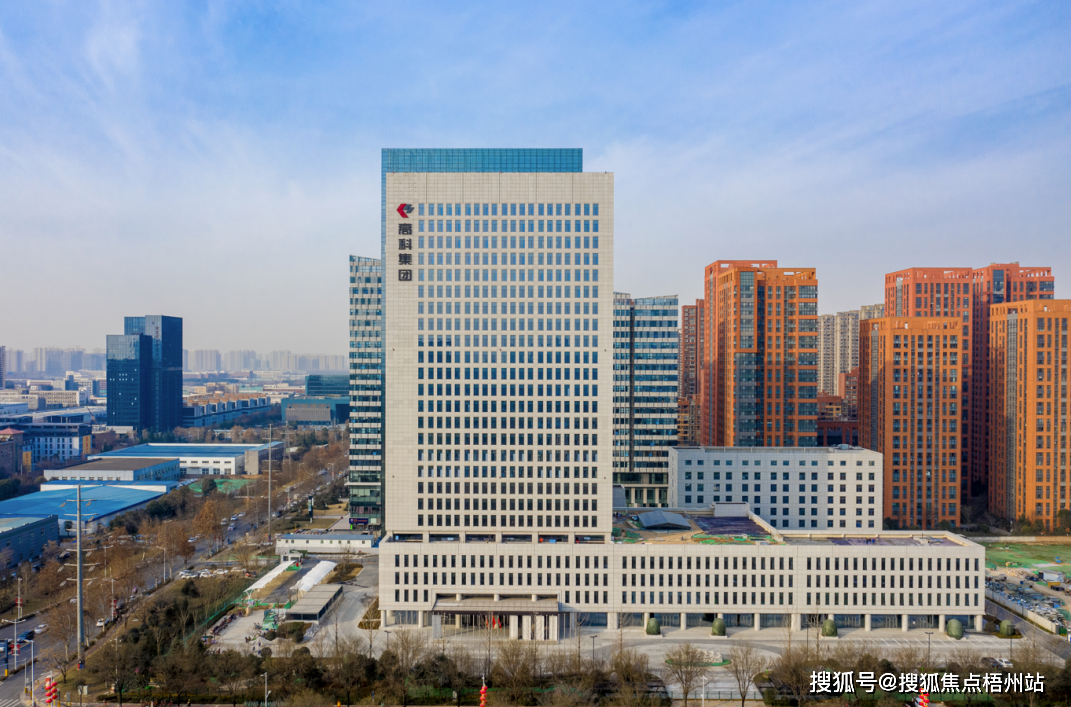 西安高科智慧园基本信息 物业管理处电话 开发商 配套信息_项目_距离