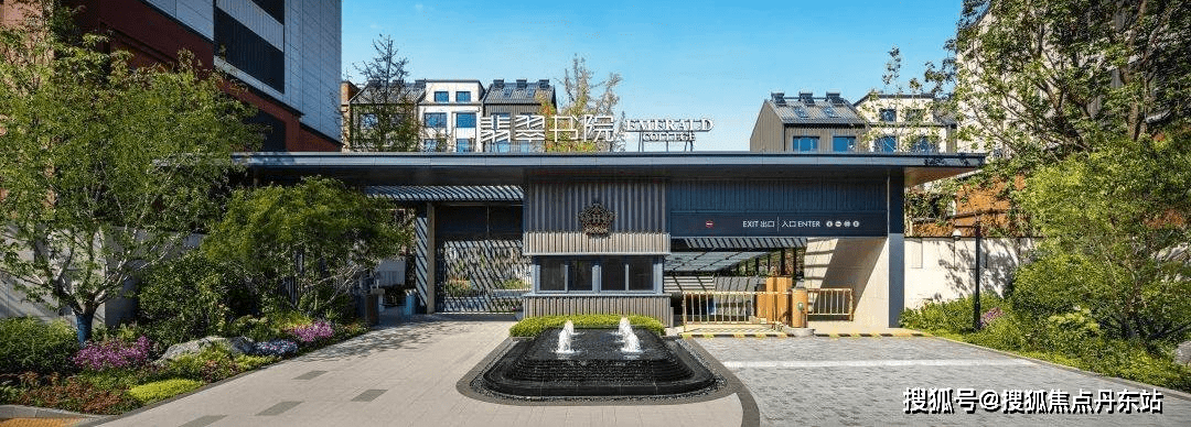 北京海淀【万科翡翠书院】翡翠书院(万科翡翠书院_万科翡翠书院)-万科