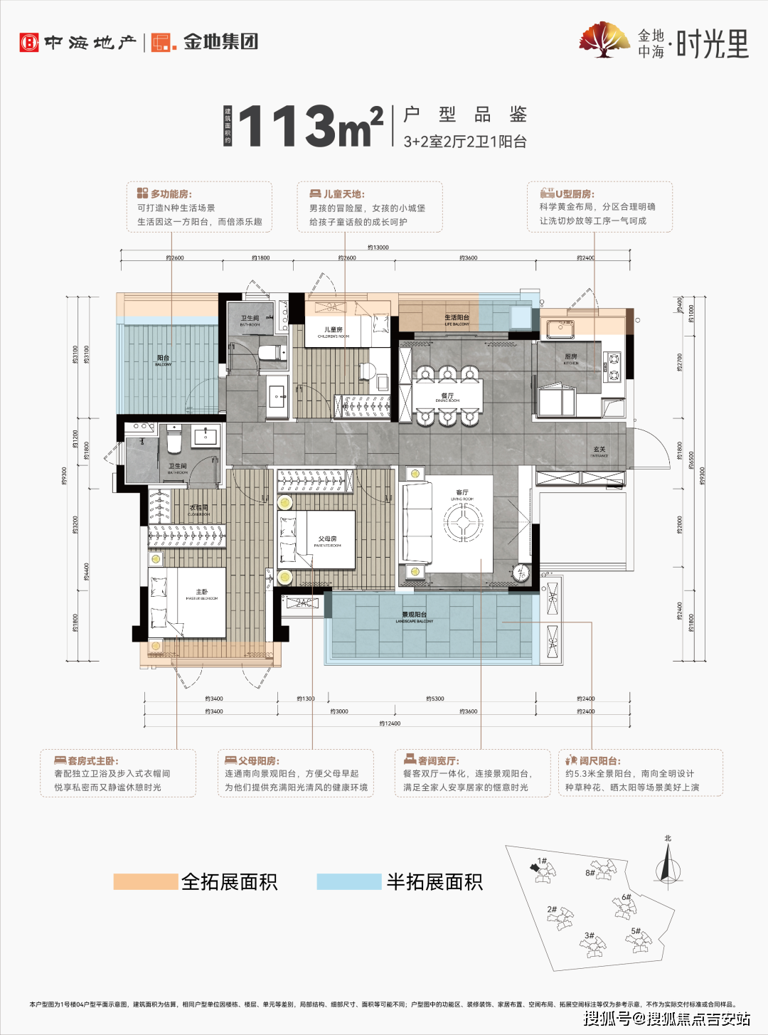 湛江金地中海时光里户型图-湛江金地中海时光里楼盘户型图_空间_建面