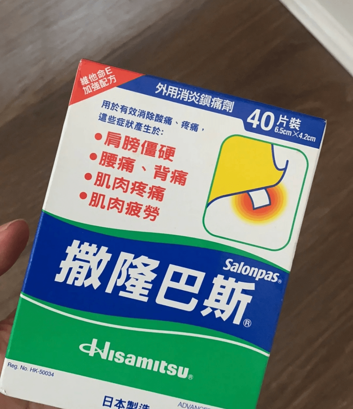 止疼效果直接能封神!_肩膀_问题_麝香