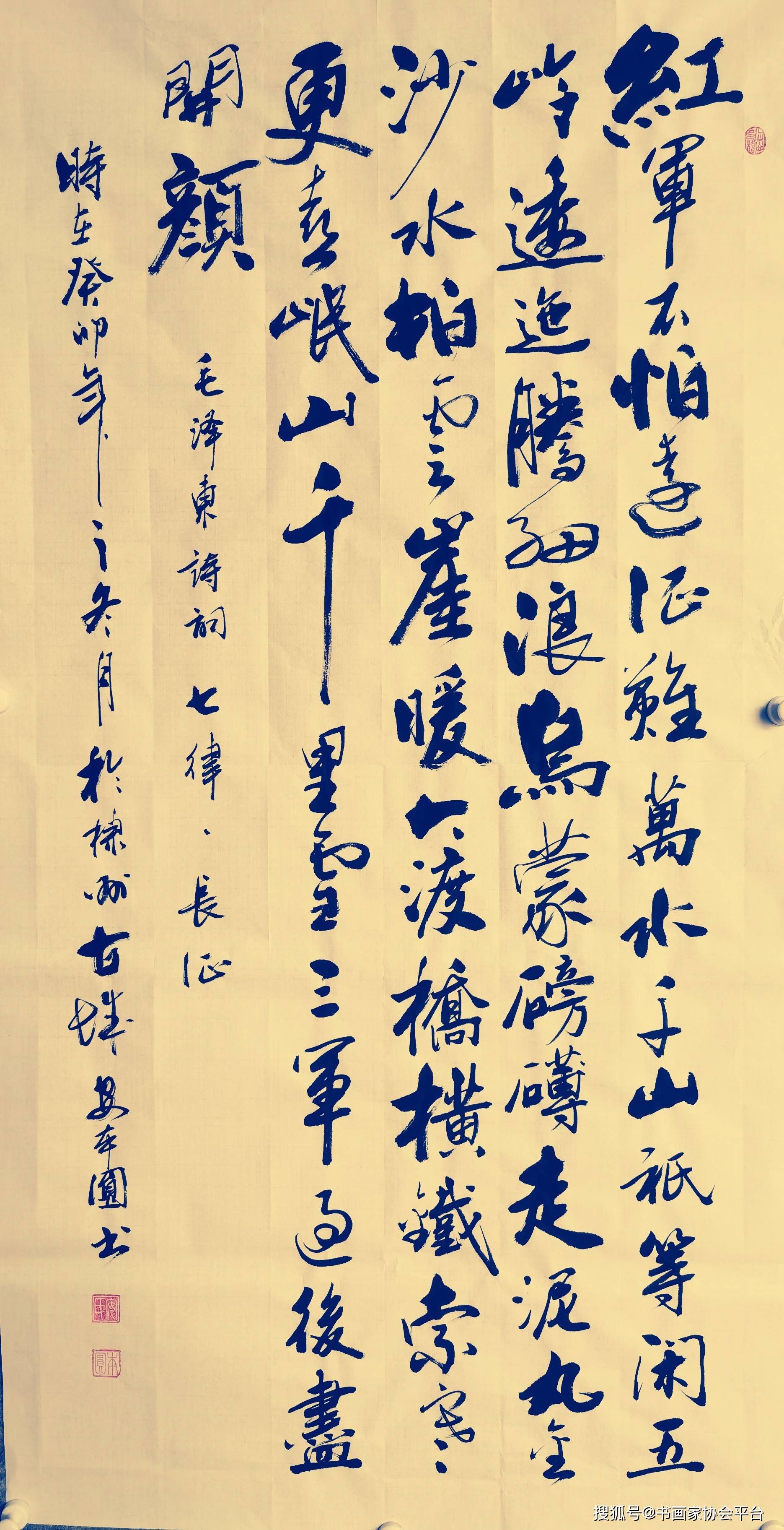 作品欣赏安本圆,出生于我国山东省滨州市无棣县,2013年06月23日,正是