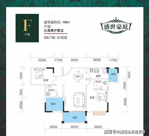 2024年惠州盛世豪庭|盛世豪庭【售楼电话】盛世豪庭