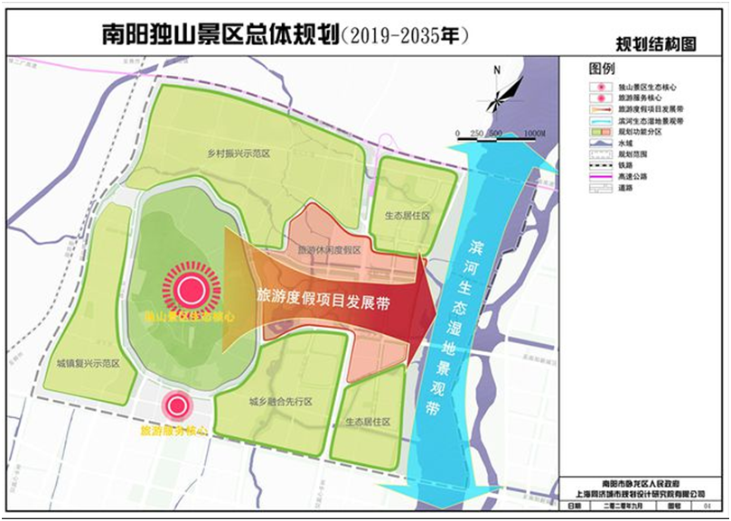 南阳2024投资近千亿打造大南阳,京宛大道也飞驰而来_城市_项目_城区