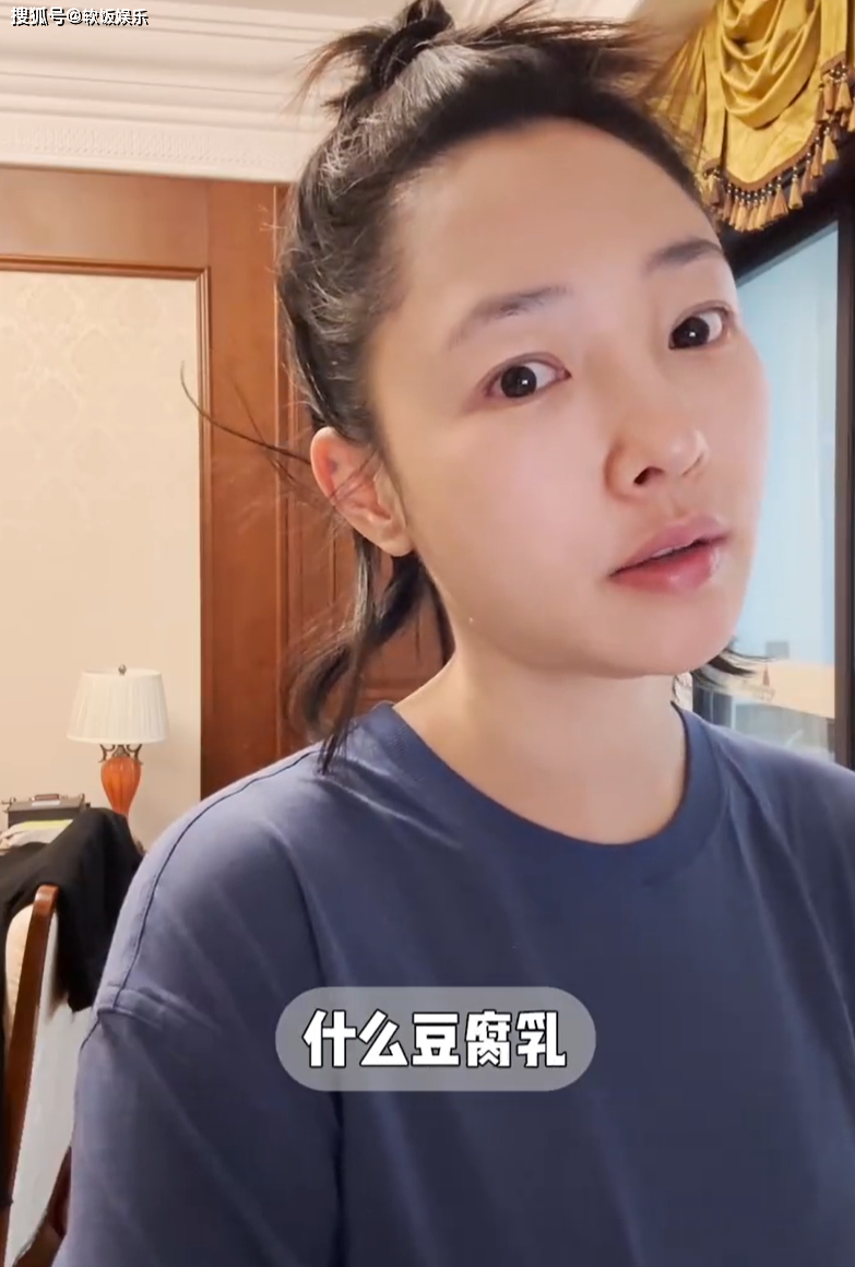 40岁白百何素颜出镜太真实!