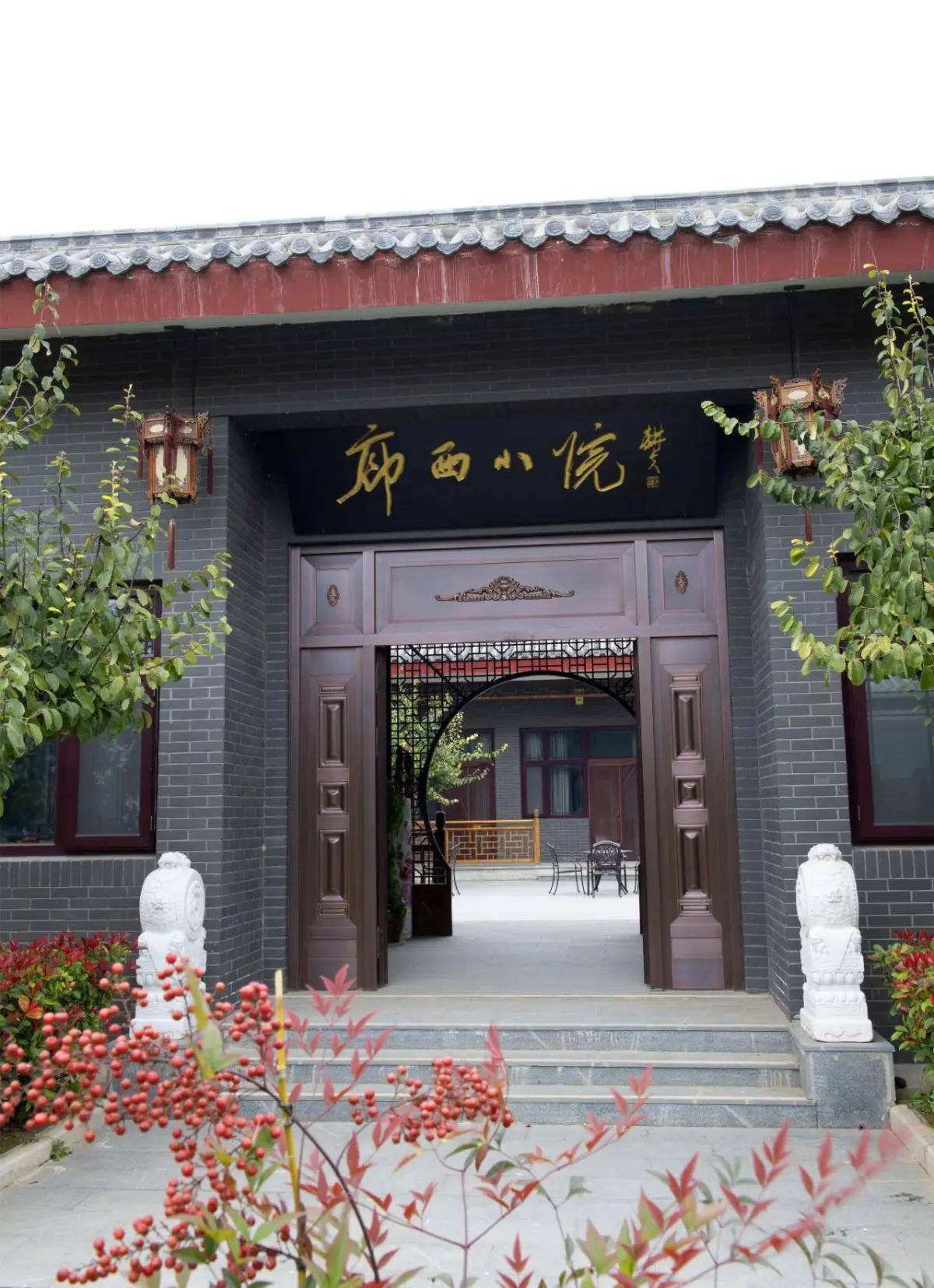 菏泽市李荣海美术馆(菏泽市艺术博物馆)——牌匾欣赏(第二期)_书法