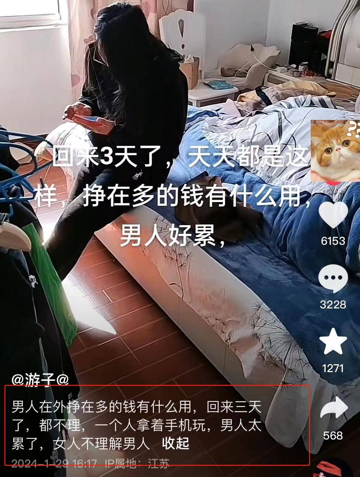 想去外地打工沒問題,最好還是夫妻一起,對方能看到你工作的不容易,也