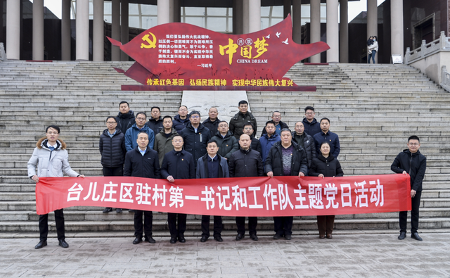 会前,省派第一书记和工作队临时党支部集中观摩了马兰屯镇"按揭农业"