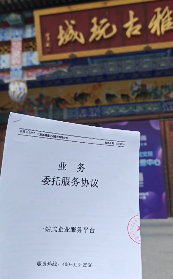 天雅古玩城商家入驻抖音直播平台的要求_文物_公司_许可证