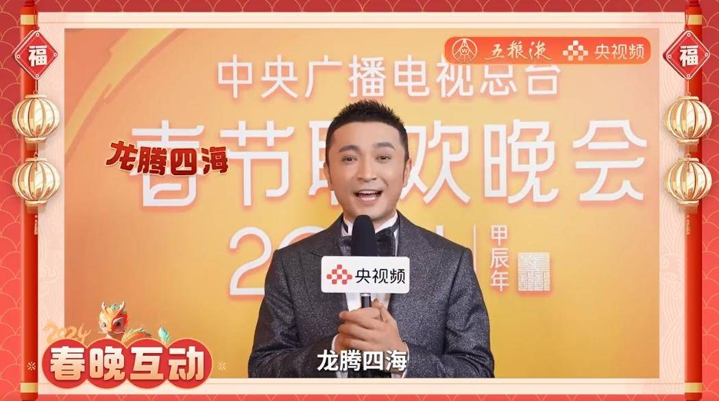 2024央视春晚豪华主持阵容曝光,朱迅王嘉宁消失,杨帆